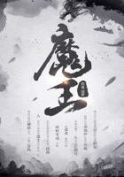 魔王今天报税了吗?