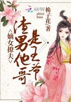 嫡女撩夫渣男他哥是王爷古装短剧第1集
