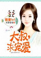 萌妻1V1大叔求宠爱_第01集