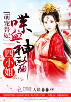 萌宠兽妃喋血神医四小姐在哪个软件