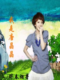 婚礼策划师电影完整版