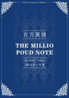 百万英镑恶搞版