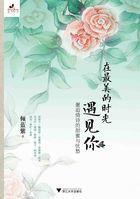 无论何时何地