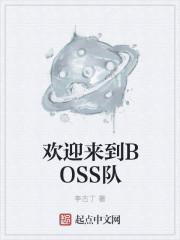 无限制神话