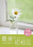 我的霸道老公