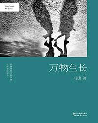 大海航行靠舵手歌词