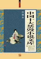 渡劫之王1002无标题