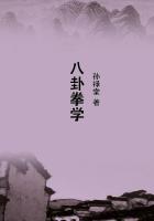 八卦拳是哪里的