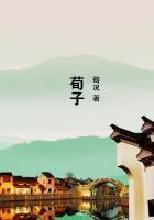 荀子中学召开高中教研工作会