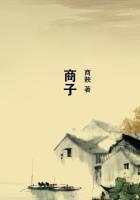 商孙是什么意思