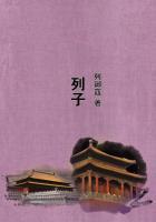 列子师老商氏