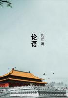 论语十二章原文及注释