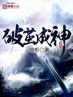 破茧成蝶上一句是什么