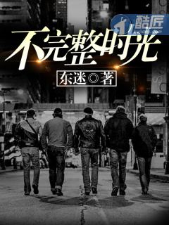 不完整和不完整的区别