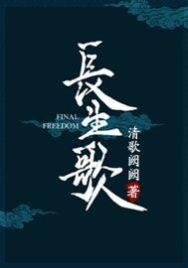 长恨歌原文