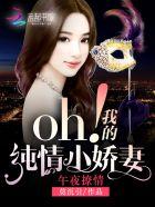 我午夜dj