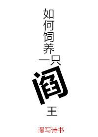 独宠软萌小甜妻