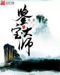 鉴宝大师红包版