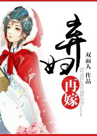 欢想世界 徐公子胜治