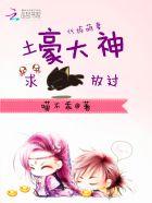 代练大神app