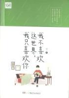 帝婿秦天江然免费