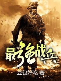 最强战兵万界争锋打雕像攻略