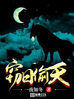 偷俢日是什么意思