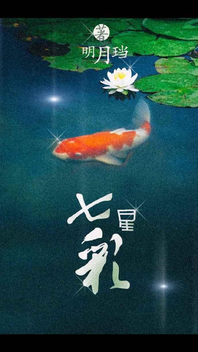 七星彩第26066期头奖轮空