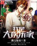 我是娱乐大天王