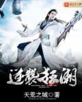 逆袭1