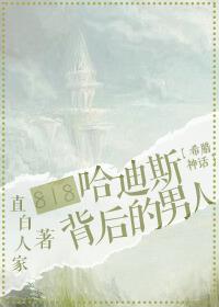 冥王娶亲错夕