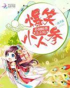 扑倒师尊玄幻