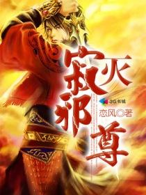 重生遮天之寂灭天尊