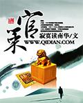 管策全诗原文