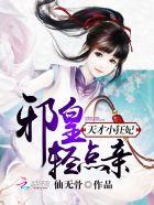 出马仙女主和外婆故事