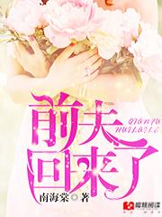 好好的时光苏小曼的前夫回来了