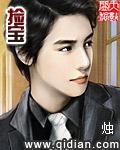 拣宝无弹窗