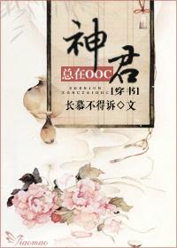 神君的意思是什么