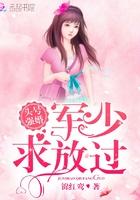 头号强婚重生回来当学霸 大结局