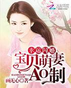 幸孕萌宝宠翻天女主扮演者