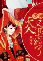报告夫人报免费阅读