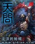 天问二号是什么