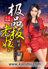 七色佛珠完整版txt