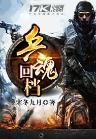 免费兵魂回归