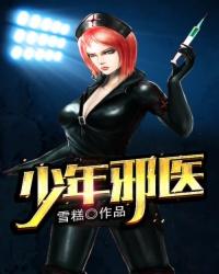 神医小农民 炊饼哥哥