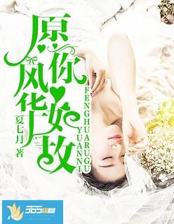 岁月静好无忧愁