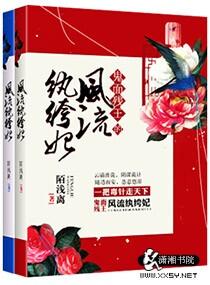 残王