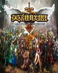 英雄联盟之谁与争锋飘剑