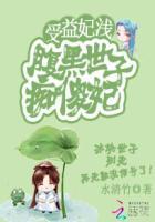 受益匪浅打一生肖