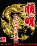 顺明仙桃谷简介